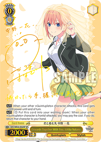 (SP) 0/0 Ichika (Quintuplets/Fashionable)
