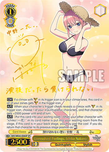 (SP) 1/0 Ichika (Quintuplets/Stylish)
