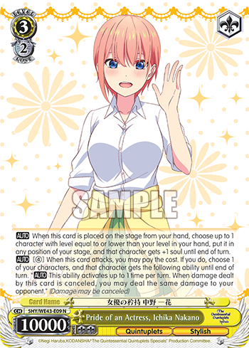 (N) 3/2 Ichika (Quintuplets/Stylish)