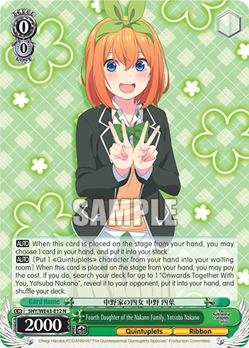 (N) 0/0 Yotsuba (Quintuplets/Ribbon)
