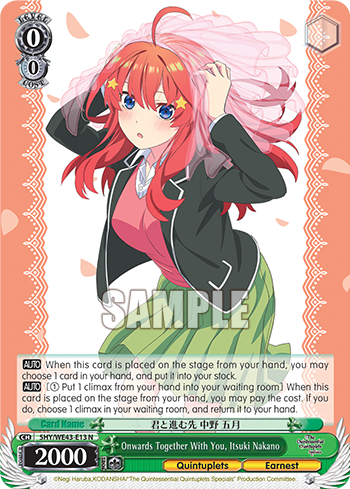 (N) 0/0 Itsuki (Quintuplets/Diligence)