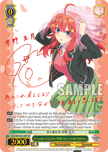 (SP) 0/0 Itsuki (Quintuplets/Diligence)