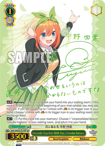(SP) 1/0 Yotsuba (Quintuplets/Ribbon)
