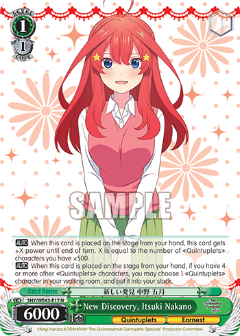 (N) 1/1 Itsuki (Quintuplets/Diligence)