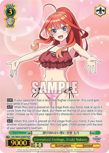 (IGP) 3/2 Itsuki (Quintuplets/Diligence)