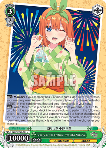 (N) 3/2 Yotsuba (Quintuplets/Ribbon)