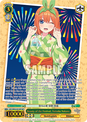 (IGP) 3/2 Yotsuba (Quintuplets/Ribbon)