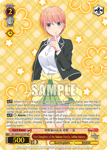 (IGP) 2/1 Ichika (Quintuplets/Stylish)