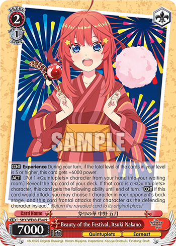 (N) 2/1 Itsuki (Quintuplets/Diligence)