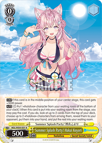 (N) 0/0 Koyori (Hololive/Secret Society HoloX)