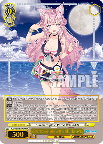 (HLP) 0/0 Koyori (Hololive/Secret Society HoloX)