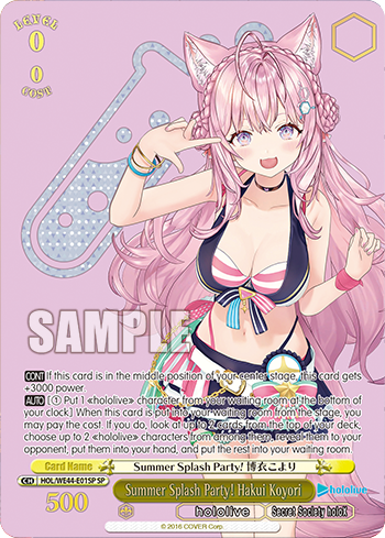 (SP) 0/0 Koyori (Hololive/Secret Society HoloX)
