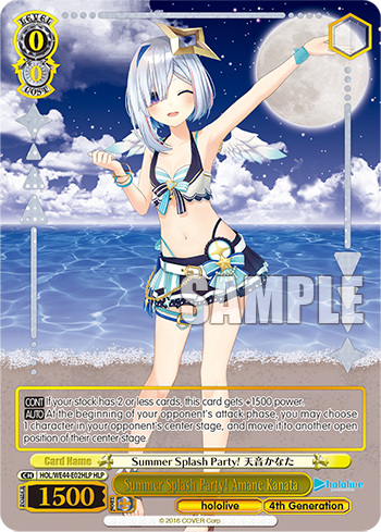 (HLP) 0/0 Kanata (Hololive/4th Gen)