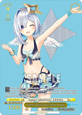 (SP) 0/0 Kanata (Hololive/4th Gen)