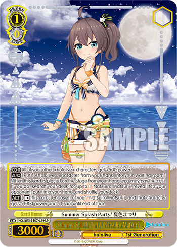 (HLP) 1/0 Matsuri (Hololive/1st Gen)