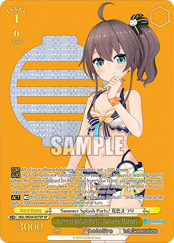 (SP) 1/0 Matsuri (Hololive/1st Gen)