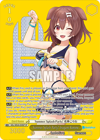 (SP) 1/0 Korone (Hololive/Gamers)