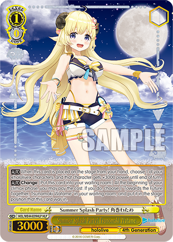 (HLP) 1/0 Watame (Hololive/4th Gen)