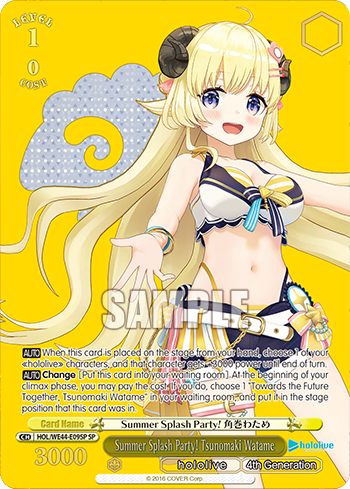 (SP) 1/0 Watame (Hololive/4th Gen)