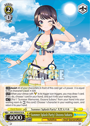 (N) 2/1 Subaru (Hololive/2nd Gen)
