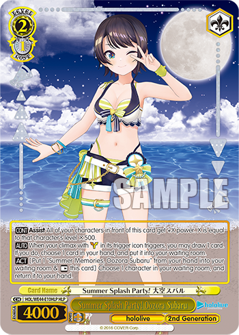 (HLP) 2/1 Subaru (Hololive/2nd Gen)