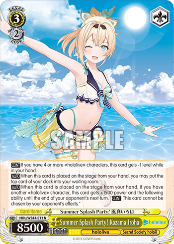 (N) 3/2 Iroha (Hololive/Secret Society HoloX)