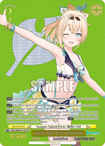 (SP) 3/2 Iroha (Hololive/Secret Society HoloX)
