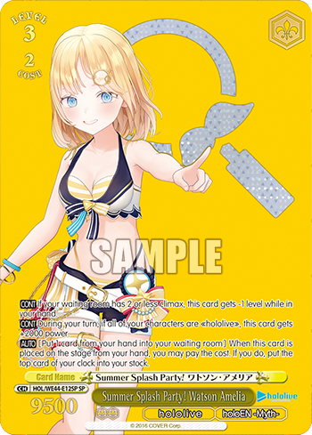 (SP) 3/2 Amelia (Hololive/Hololive English-Myth-)
