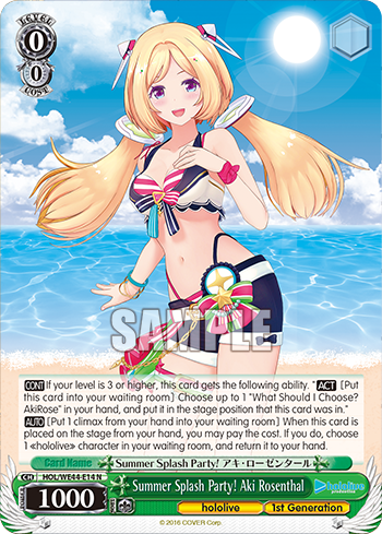 (N) 0/0 Aki (Hololive/1st Gen)