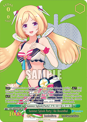 (SP) 0/0 Aki (Hololive/1st Gen)