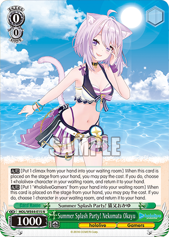 (N) 0/0 Okayu (Hololive/Gamers)