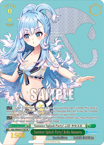 (SP) 0/0 Kobo (Hololive/Hololive Indonesia 3rd Gen)