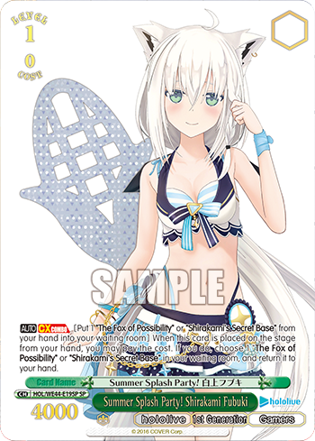 (SP) 1/0 Fubuki (Hololive/1st Gen/Gamers)
