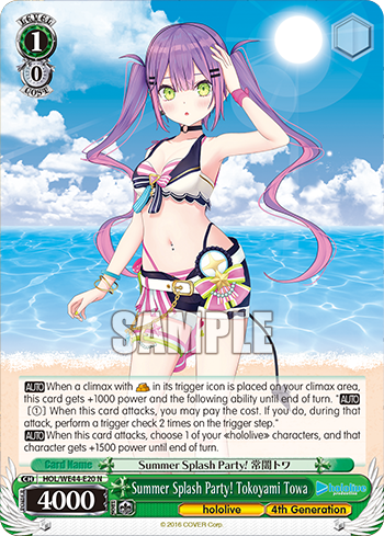 (N) 1/0 Towa (Hololive/4th Gen)