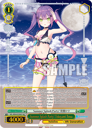 (HLP) 1/0 Towa (Hololive/4th Gen)