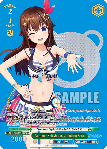 (SP) 2/1 Sora (Hololive/0th Gen)