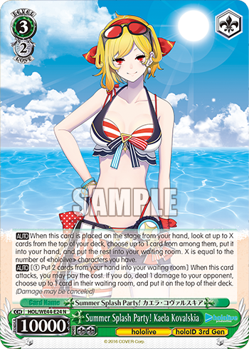 (N) 3/2 Kaela (Hololive/Hololive Indonesia 3rd Gen)