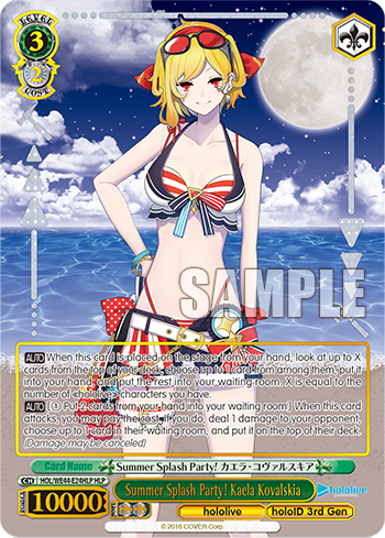 (HLP) 3/2 Kaela (Hololive/Hololive Indonesia 3rd Gen)