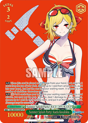 (SP) 3/2 Kaela (Hololive/Hololive Indonesia 3rd Gen)
