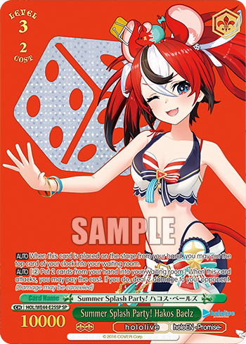 (SP) 3/2 Baelz (Hololive/Hololive English-Promise-)