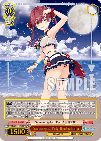 (HLP) 0/0 Marine (Hololive/3rd Gen)