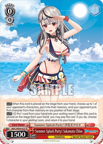 (N) 0/0 Chloe (Hololive/Secret Society HoloX)