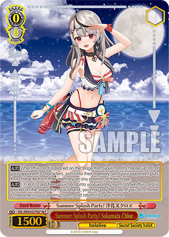 (HLP) 0/0 Chloe (Hololive/Secret Society HoloX)
