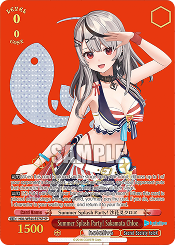 (SP) 0/0 Chloe (Hololive/Secret Society HoloX)