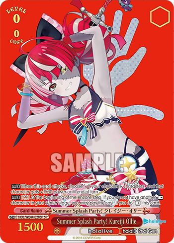(SP) 0/0 Ollie (Hololive/Hololive Indonesia 2nd Gen)