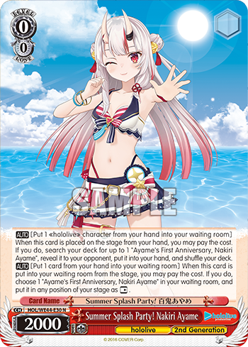 (N) 0/0 Ayame (Hololive/2nd Gen)