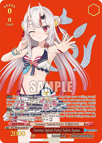 (SP) 0/0 Ayame (Hololive/2nd Gen)