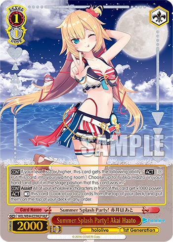 (HLP) 1/1 Haato (Hololive/1st Gen)