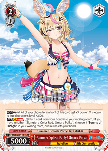 (N) 2/1 Polka (Hololive/5th Gen)