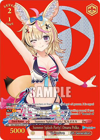 (SP) 2/1 Polka (Hololive/5th Gen)